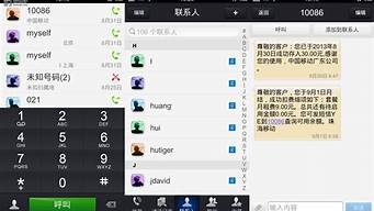 仿苹果手机短信铃声修改_iphone改短信铃声