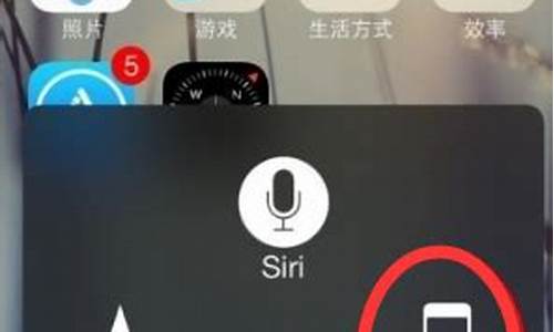苹果5s手机怎么打开手机镜像_苹果5s手机怎么打开手机镜像模式