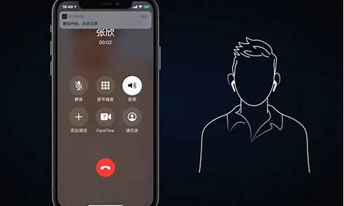 苹果手机通话怎么录音通话录音_苹果手机 通话怎么录音
