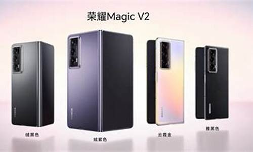 荣耀magic v2手机壳_荣耀magicV2手机壳哪个好