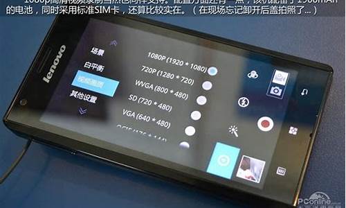 联想k800手机多少钱啊_联想k800手机多少钱啊一台