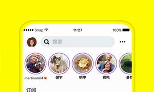 snapchat相机软件安装苹果_snapchat相机软件安装中文版