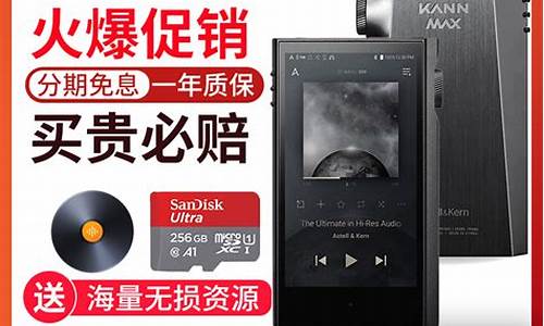 mp3 价格_mp3价格是多少钱一个