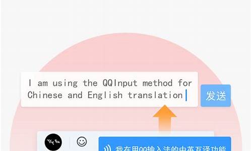 qq输入法苹果手机版_qq输入法iphone版