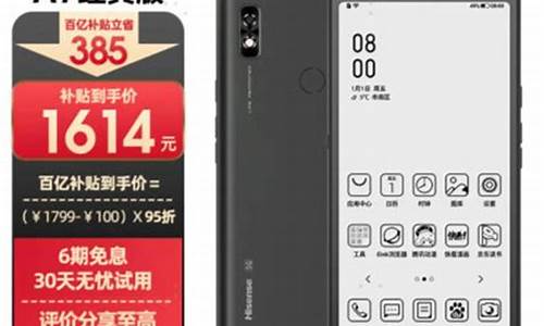 lenovo手机a766_lenovo手机a7600