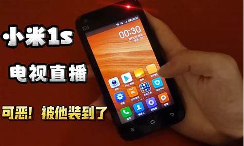 miui 小米1s手机正品