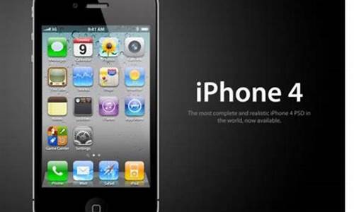 ip4手机官网_iphone4官网